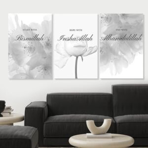 طقم لوحات 120x60 سم نبدأ ب بسم الله - إن شاء الله - الحمد لله