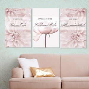 طقم لوحات 120x60 سم نبدأ ب بسم الله - لا حول الله - الحمدلله