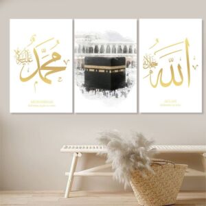 طقم لوحات 120x60 سم الله جل جلاله - الكعبة