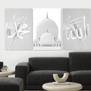 طقم لوحات 120x60 سم الله جل جلاله