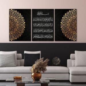 طقم لوحات 120x60 سم آية الكرسي