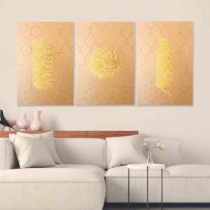 طقم لوحات 120x60 سم لئن شكرتم لأزيدنكم