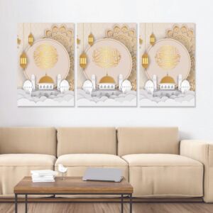 طقم لوحات 120x60 سم والله يحب الصابرين