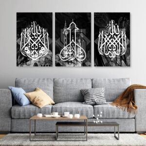 طقم لوحات 120x60 سم لا إله إلا الله