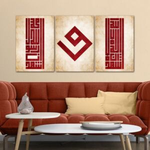 طقم لوحات 120x60 سم أشهد أن لا إله إلا الله - أشهد أن محمداً رسول الله