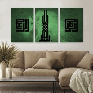 طقم لوحات اسلامية 120x60 سم بسم الله الرحمن الرحيم