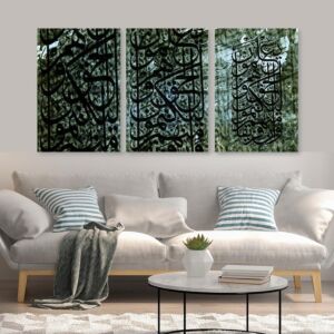 طقم لوحات 120x60 سم لوحة إسلامية