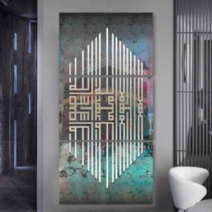 طقم لوحات 120x60 سم مورنق