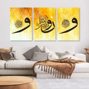 طقم لوحات 120x60 سم ريزنل