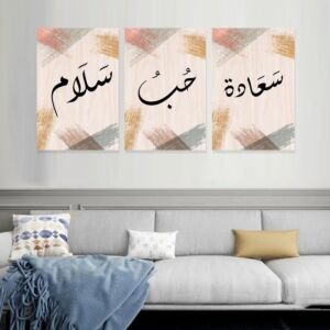 طقم لوحات 120x60 سم كولومب