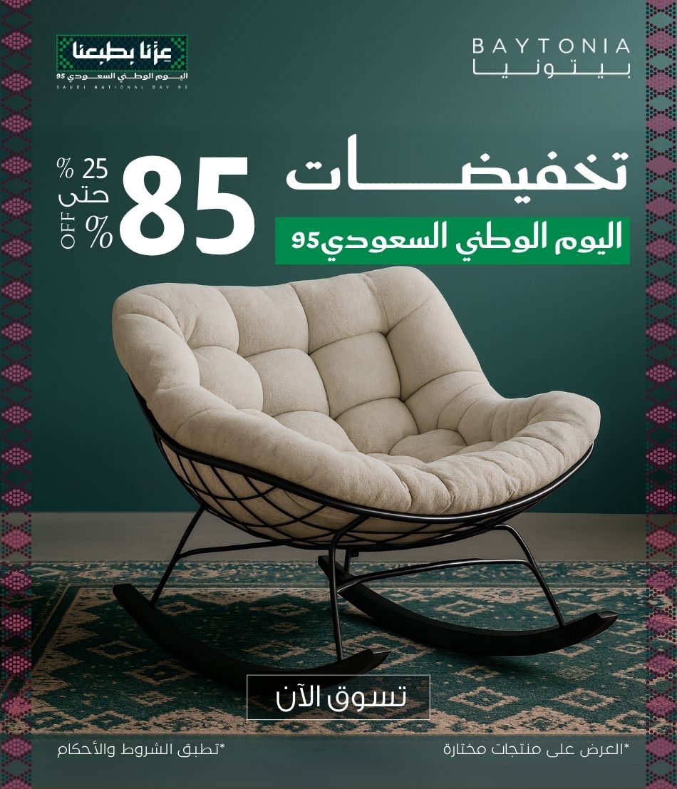 website_banner_mobile_view